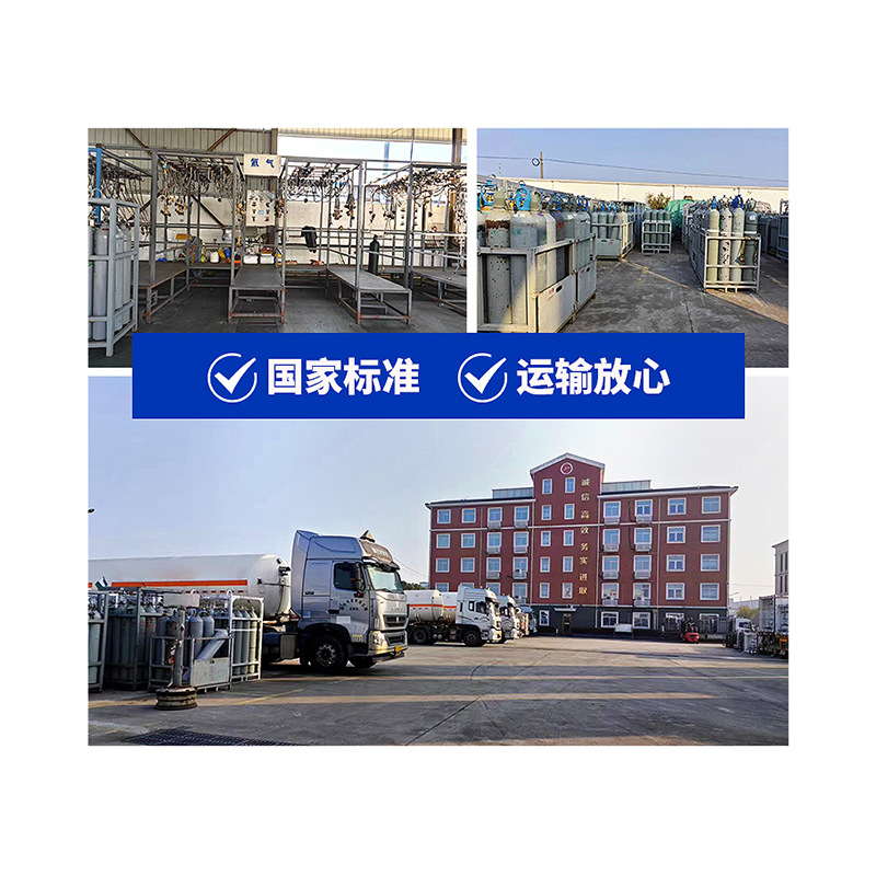 Standard Gas Spot Supply High Purity Gas Standard Mixed Gas Power Gas Wholesale