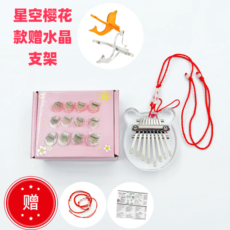 Mini Acrylic Crystal 8-Tone Thumb Musical Cross-Border Kalimba kalimba Finger Musical Instrument