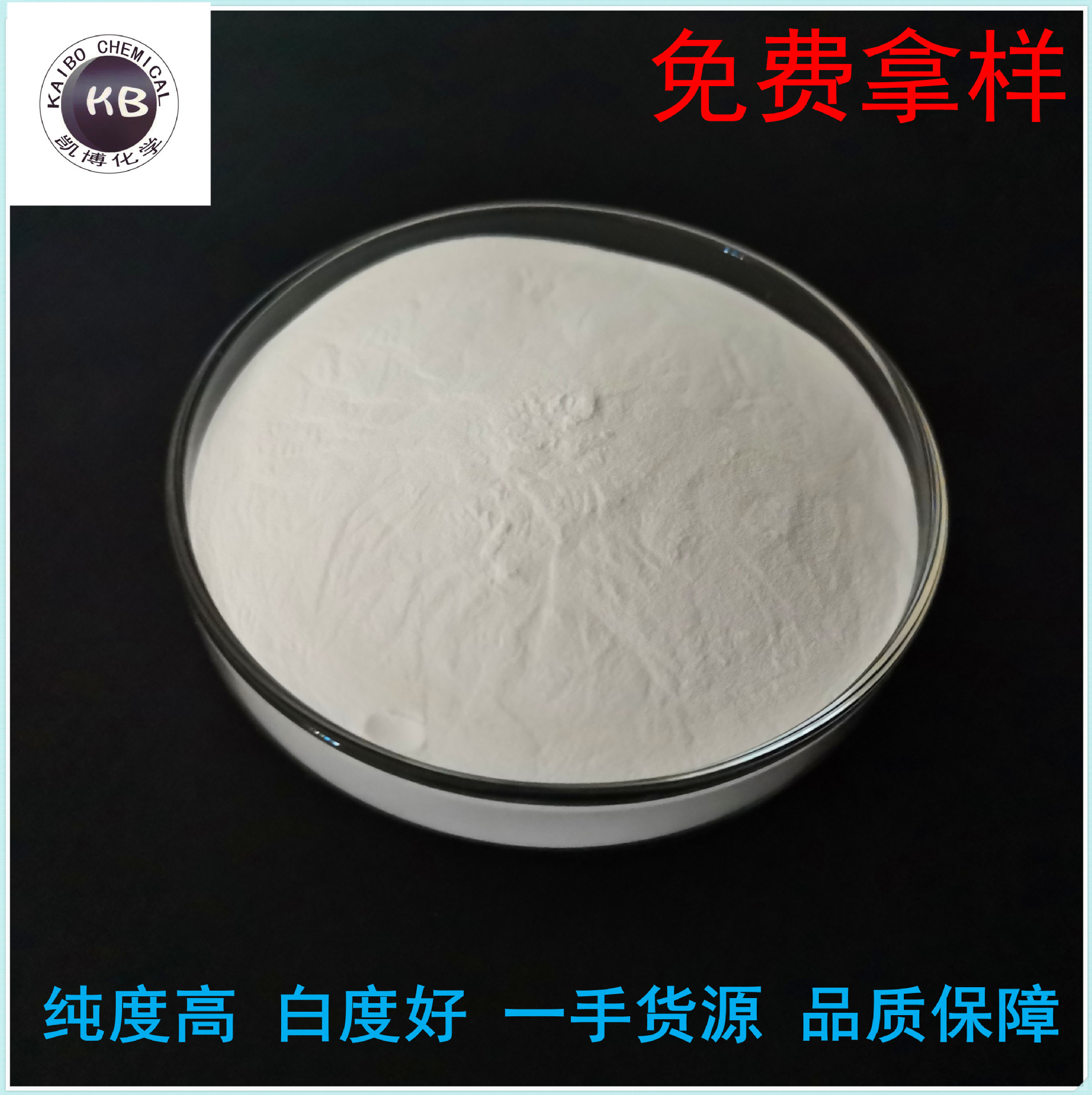 Manufacturer Supplies Magnesium Hydroxide, Fine Grain, Good Flame Retardant Properties, Industrial Grade Magnesium Hydroxide