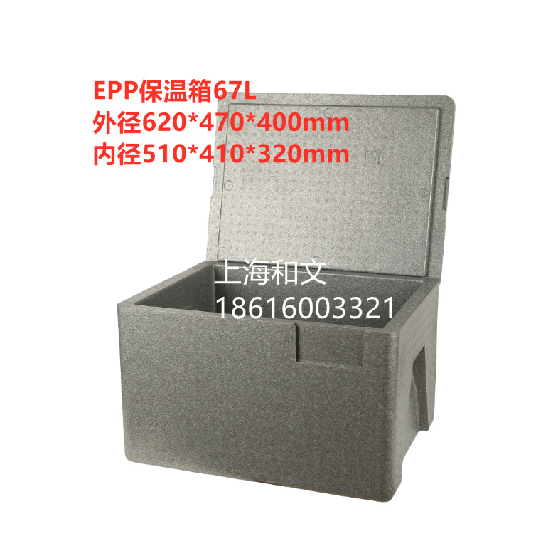 67L76L инкубатор для студенческих обедов, быстрая доставка блюд