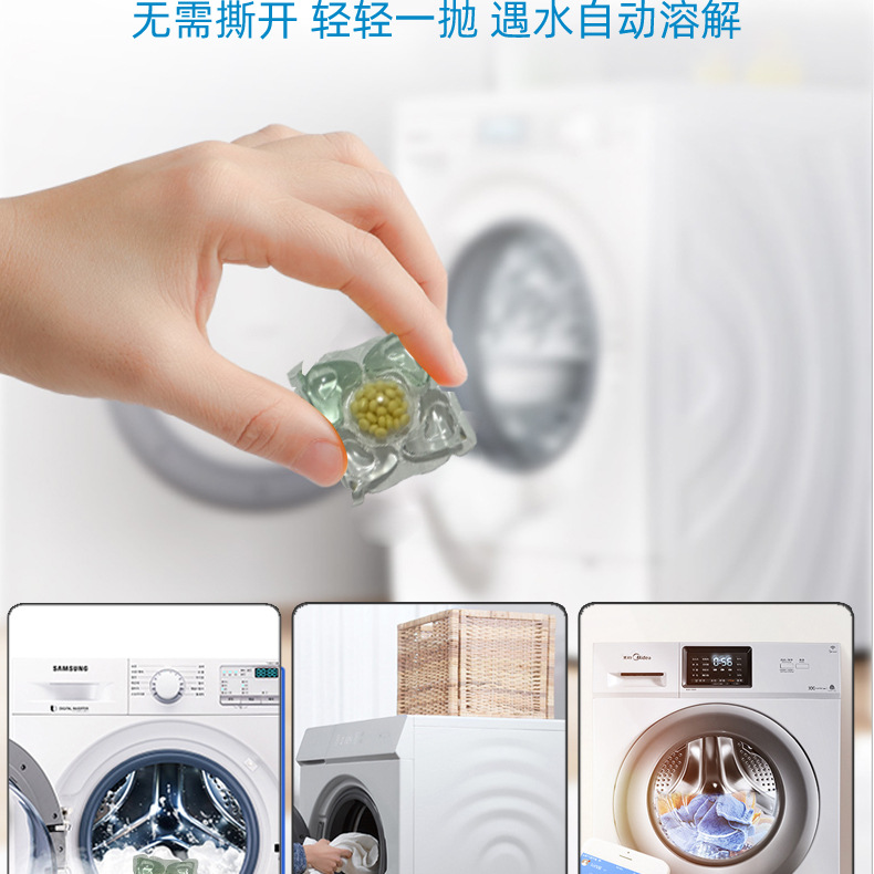 Mayflower [2 Large Buckets, 140 Capsules in Total] Camellia Fragrance Fragrance Decontamination Five-In-One Laundry Beads Other