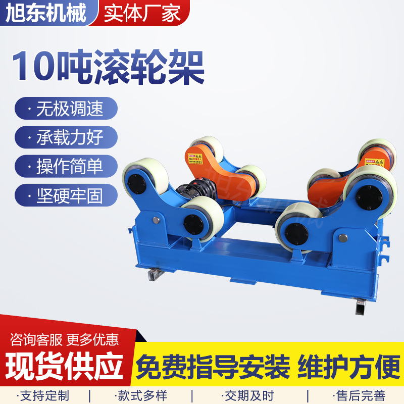 Сварочный станок с редуктором, регулируемая стойка, полностью автоматическая маленькая рама