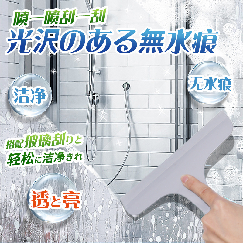 Global warehouse bathroom cleaner glass bathroom descaling cleaning ceramic tile strong decontamination toilet bathtub water stains