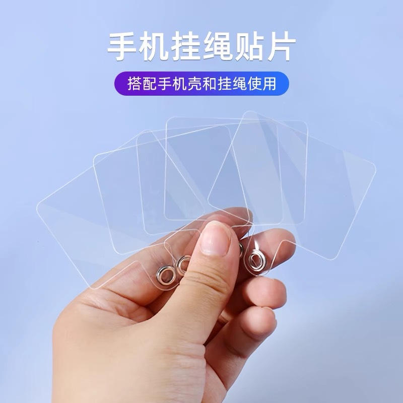 Универсальный шнурок для мобильного телефона, прокладка, подвеска, фиксирующий элемент для зарядного порта телефона, клип для подвешивания карты