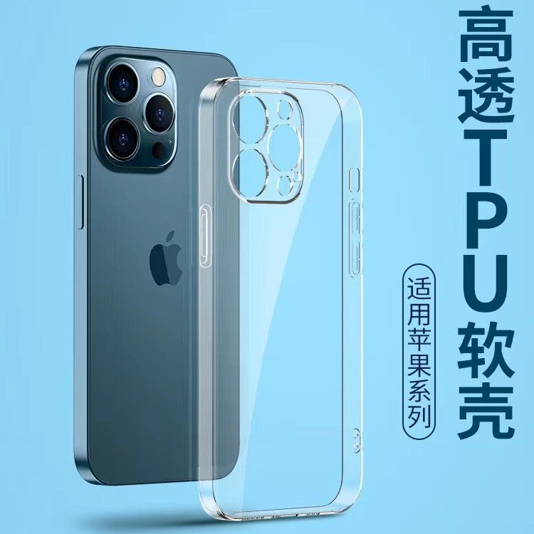 HD прозрачный чехол для Apple 14ProMax, iPhone13/12/11Pr, ультратонкий, устойчивый к падениям