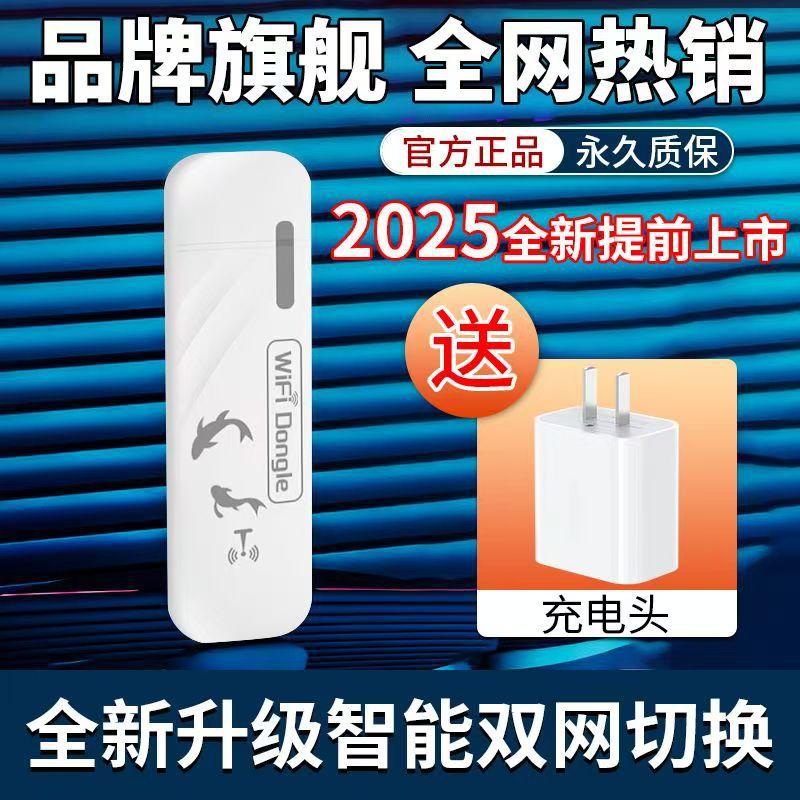 New portable wifi wireless network mobile portable router car dormitory rental room full netcom wireless network card