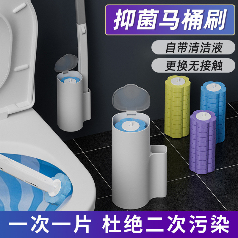 Набор одноразовых туалетных щеток Bokui настенный без мертвых углов для чистки туалета сменная головка для домашнего использования