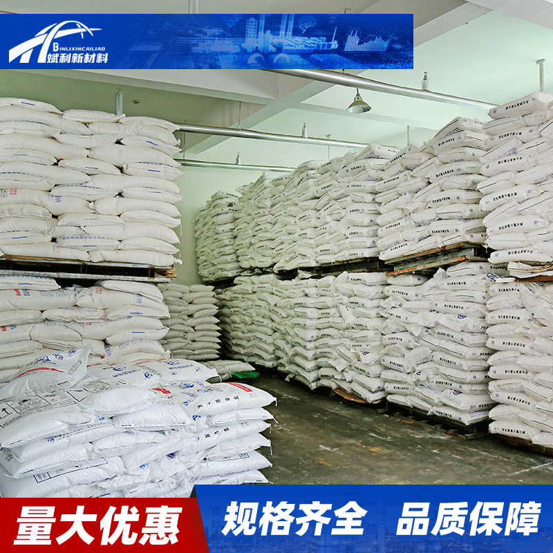 Pingpingjia O-25 Emulsifying Dispersion Cleaning Emulsifying Uniform Dyeing Agent Textile Printing and Dyeing Metal Cleaning Agent O-25 Pingpingjia