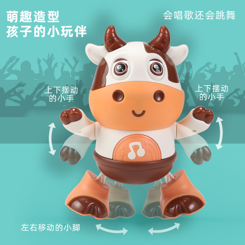 Shake the sound of electric dancing cattle small can sing and dance swing light music Children's robot toys wholesale