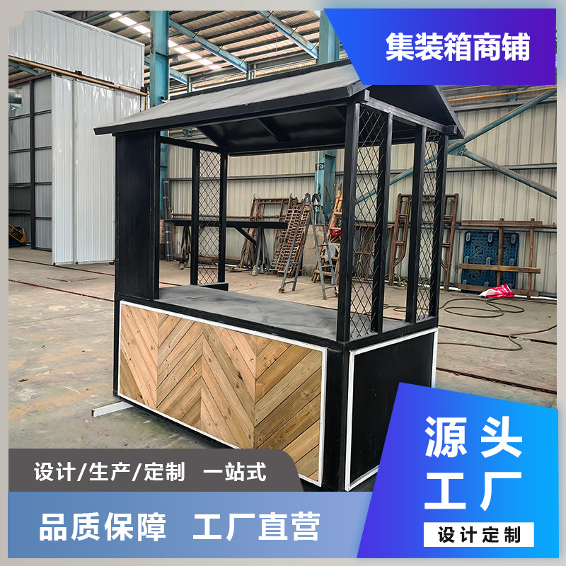 Мобильный киоск для ночного рынка, антикварная павильон, стол на площади