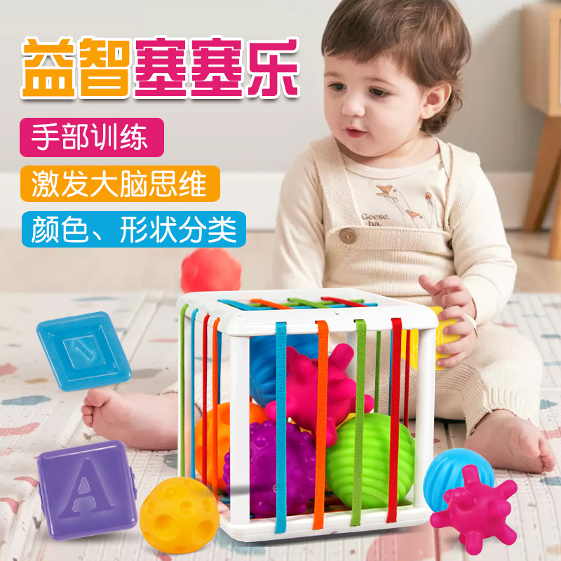 Игрушка для младенцев Цветная форма классификация текстурный мяч раннее развитие мелкая моторика Монтессори сенсорные игрушки