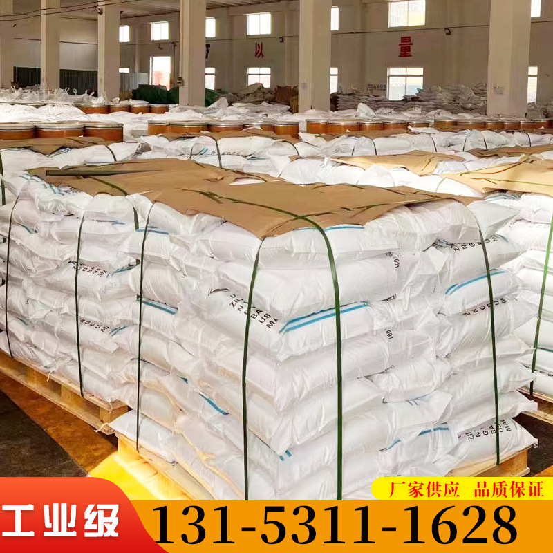 Lithium Hydroxide Source Manufacturer Spot Dye Pharmaceutical Catalyst Nationwide Wholesale Anhydrous Lithium Hydroxide