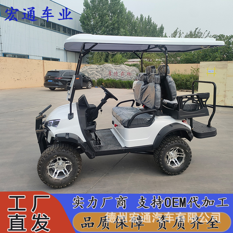 Electric Golf Cart, Scenic Sightseeing Car, Electric Four-Wheel Sightseeing Car, Shuttle Bus, Electric Patrol Car, Sightseeing Car