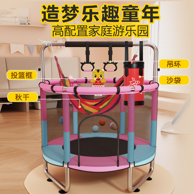 Household Children's Indoor Color-matching Trampoline Small Mesh Protection Home Version Baby's Bouncing Bed Children's Quiet Bouncing Bed