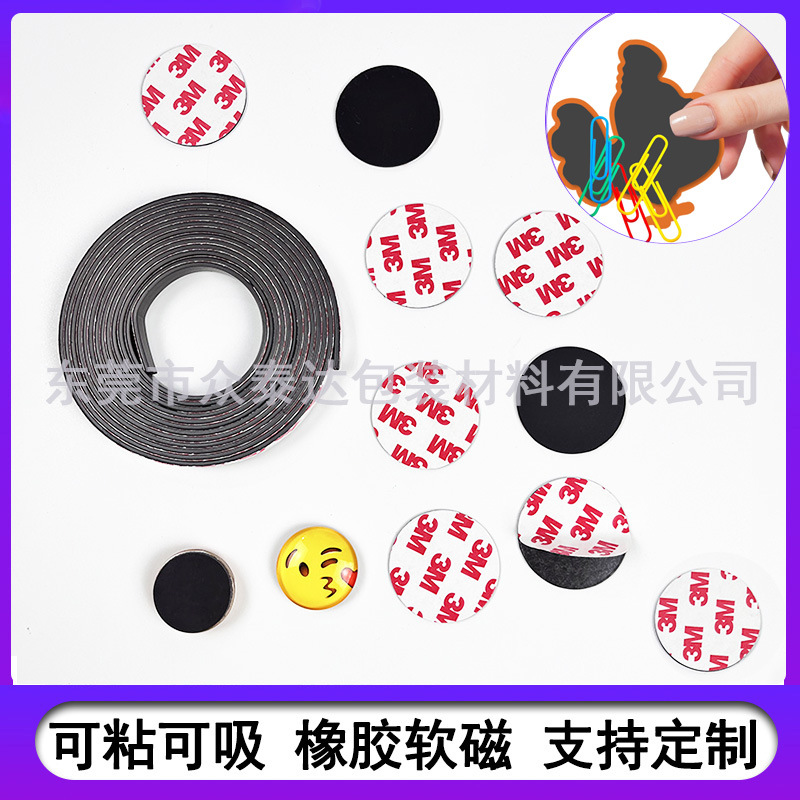 Индивидуальный мягкий магнит ПВХ, магнитная лента с сильным клеем, магнит для холодильника, для однополых и разнополых пар
