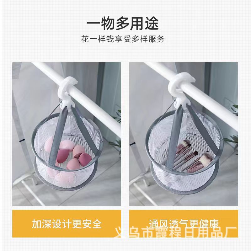 Source factory mini beauty drying net bag drying basket makeup brush drying basket beauty makeup egg drying net bag wholesale