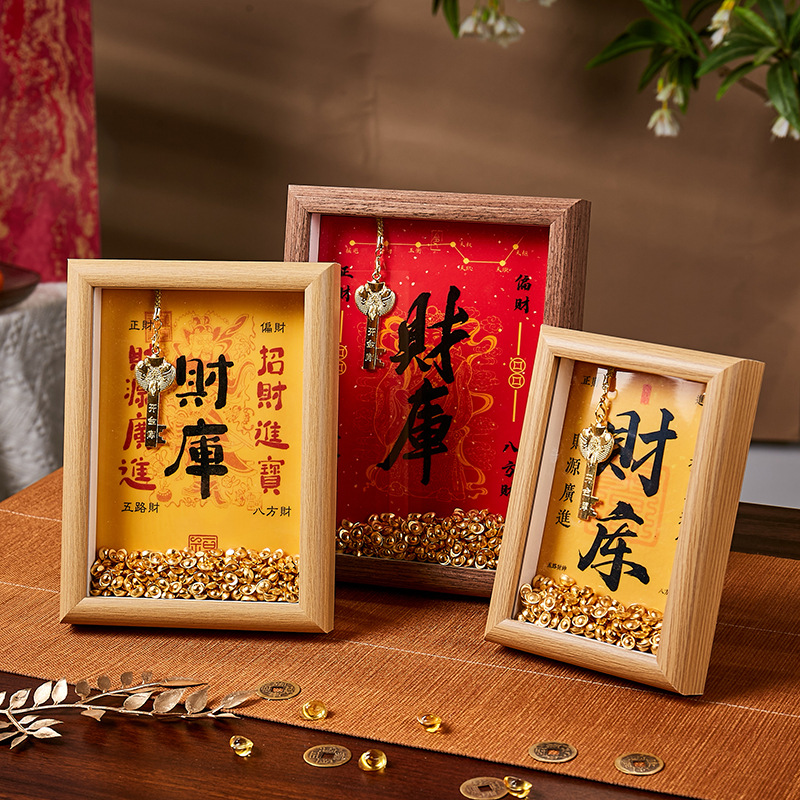 Temple Wenchuang Yuanbao Photo Frame Opening Gift Treasury Moved to New Home Gift Moving Decoration Advanced Sense to Make Money