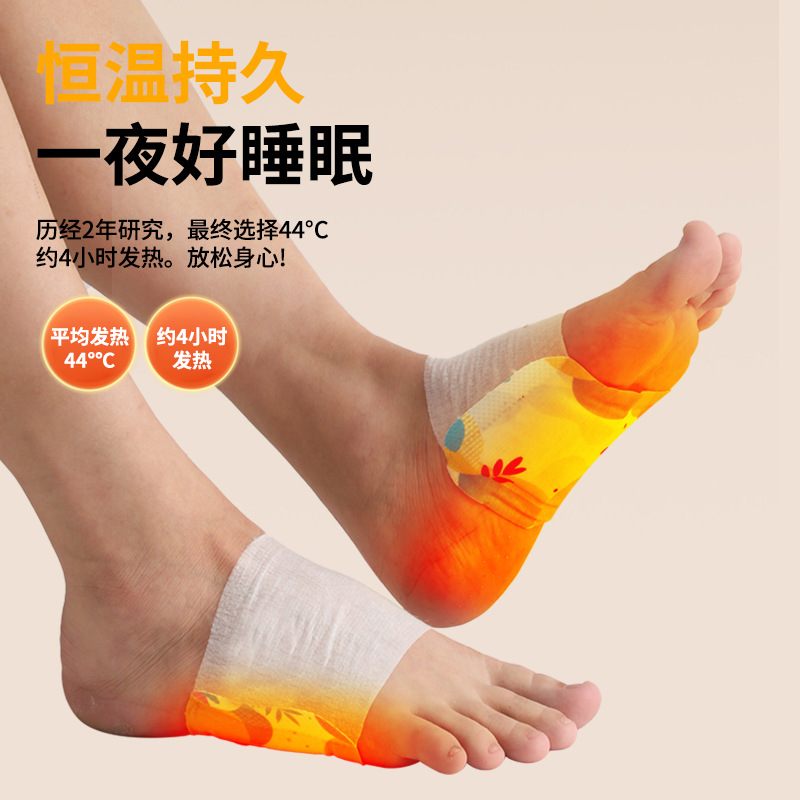 Self-heating Wearable Hand and Foot Heating Treasure Steam Hot Compress Treasure Office Writing Winter Warm Hand Warmer Warm Foot Paste