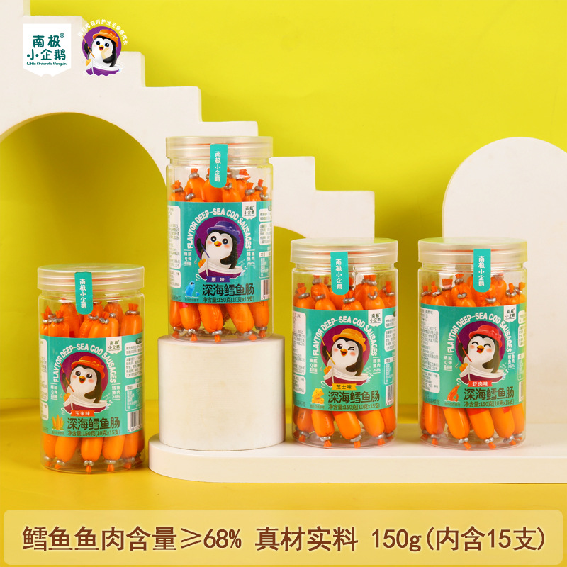 Antarctic Little Penguin Deep Sea Cod Sausage 150g Canned 10g*15 Pieces Four Flavors Available