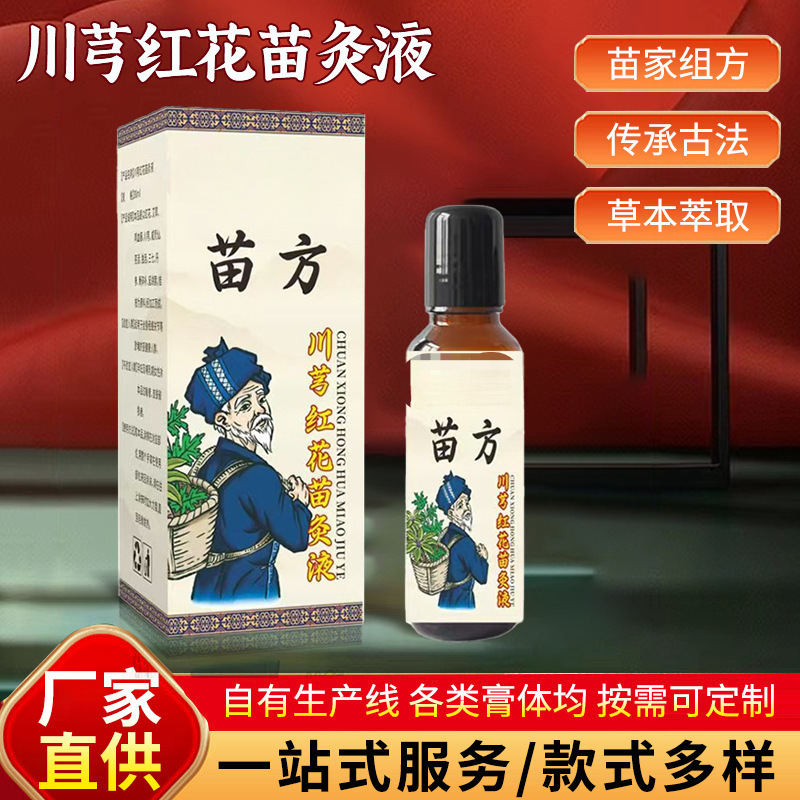 Жидкость для моксибуции, оптовая продажа