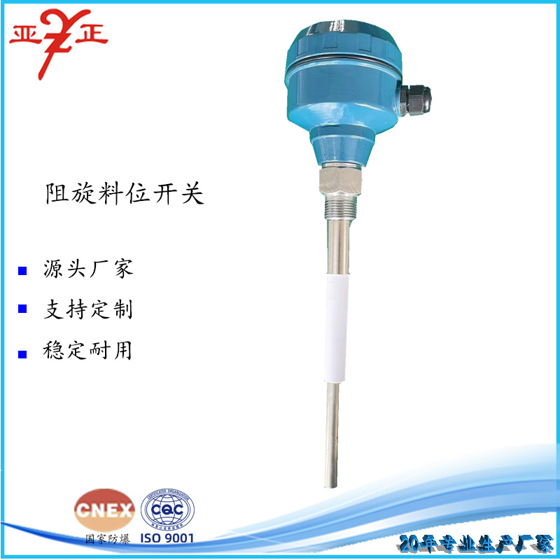 Factory Direct supply Yazheng RF capacitor level meter YZDR-P000-300