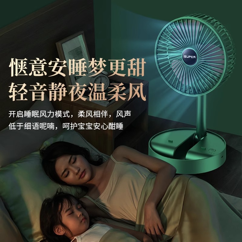 Desktop Small Fan USB Plug-In Electric Fan Table Fan Office Dormitory Student Outdoor Strong Wind Foldableing