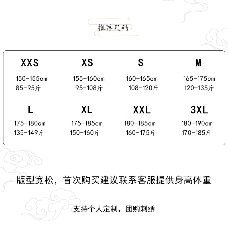 Taan Wudang Taoist Robe with Three Clear Collars, Summer Taoist Clothing for Men and Women, Linen Tai Chi Clothing, Oblique Lapel Short Robe, Taoist Clothing with Three Clear Collars