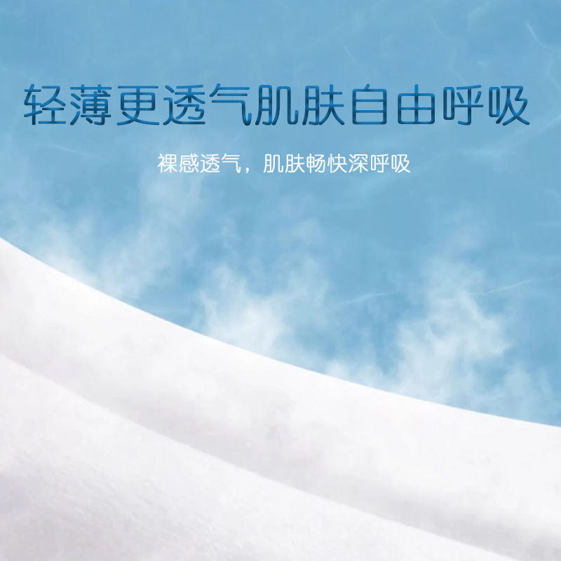 Swimming Waterproof Sticker Private Sticker Protective Sticker Waterproof Anti-infection Women and Children PU Film Waterproof Sticker Low Sensitive Breathable