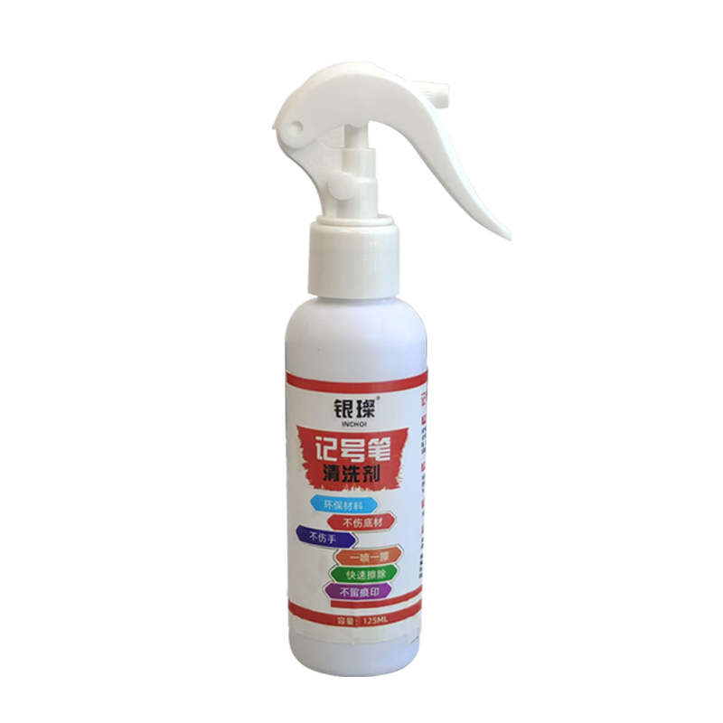 Powerful Marker Removal Cleaner Whiteboard Cleaner Oil-Based Large-Head Marker Neutral Pen Mark Eraser