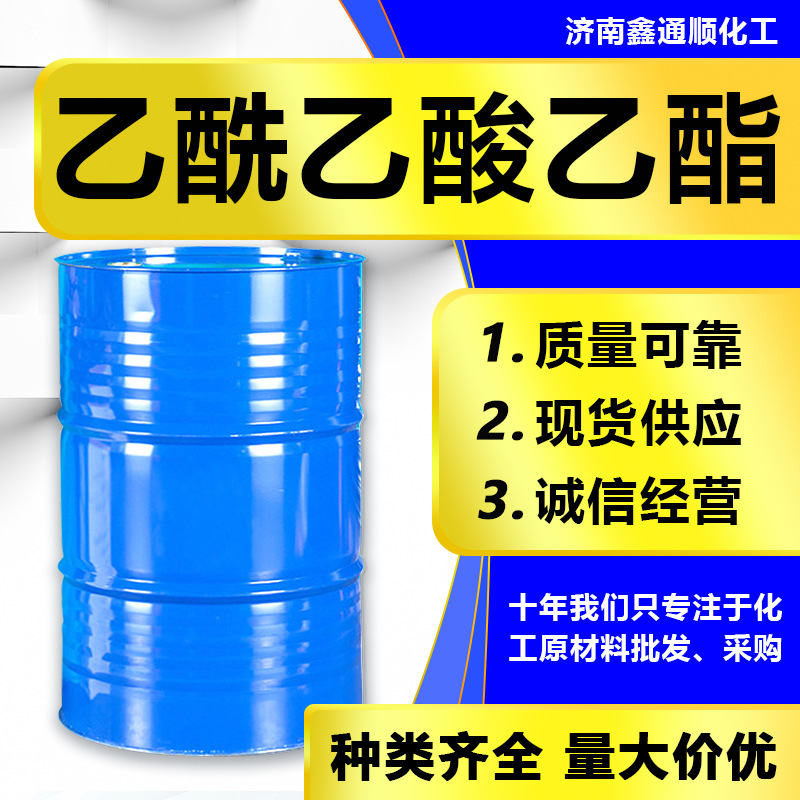 Очиститель ацетобензойной кислоты, ацетобензоат, промышленный класс 99% разбавитель для краски