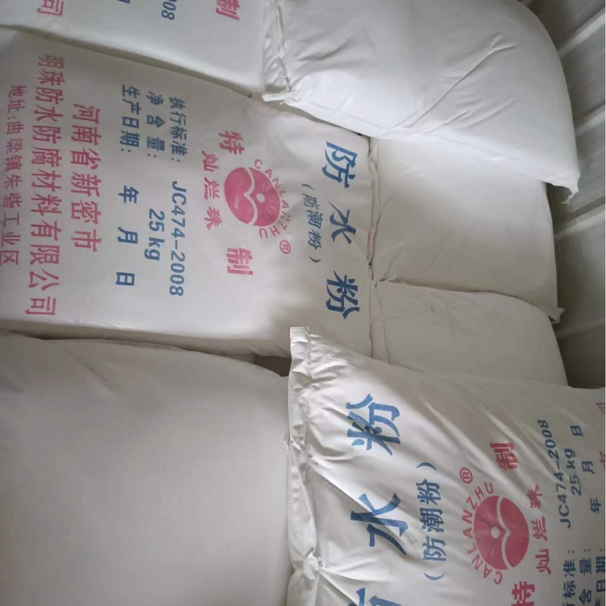 Moisture-Proof and Waterproof Powder for Building Exterior Walls, Concrete Moisture-Proof Powder, Bathroom Floor Anti-Seepage Additive Manufacturer Supply