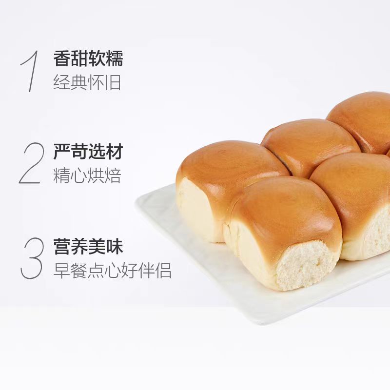 [panpan Old Bread Milk Flavor 155g] Instant Snacks, Snacks, Late Night Snacks