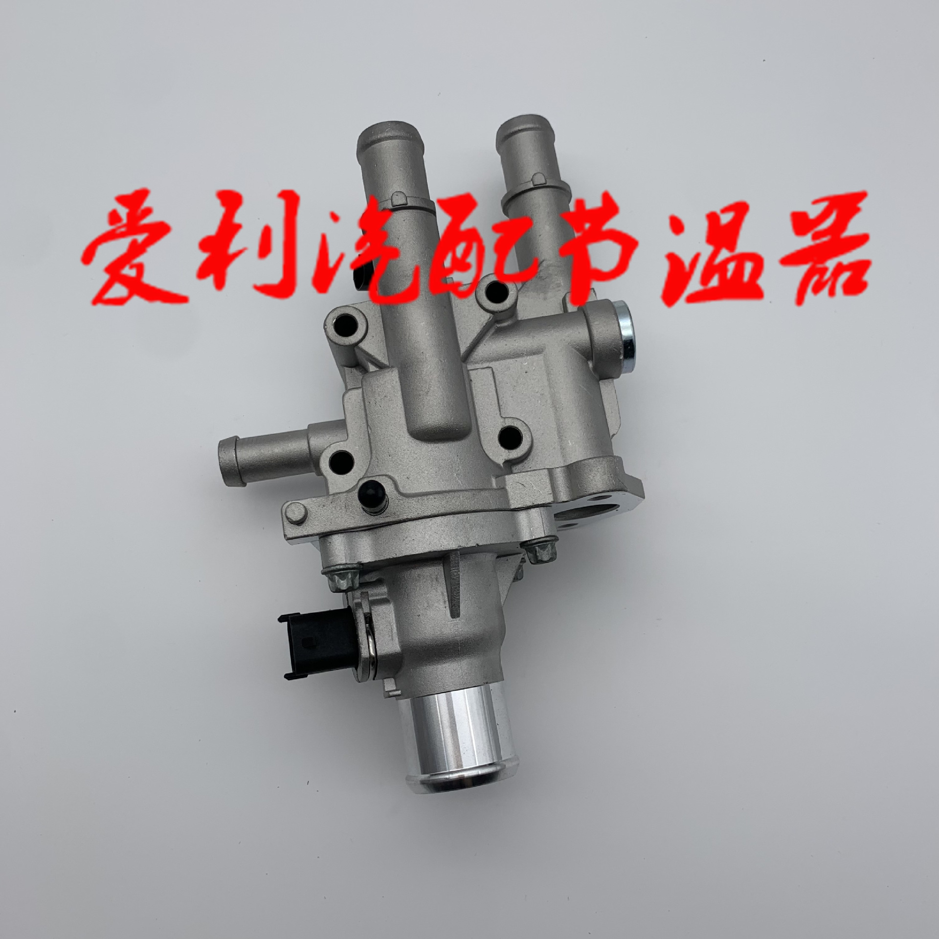 Spot Thermostat 25192228 Aluminum, 1-2 Days in Stock, No 7-30 Days