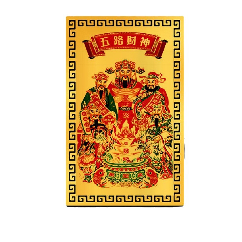Explosions in stock Five-Way God of Wealth Statues Metal Fokawen Five-Way Card Gold Card Aluminum Magnesium Alloy Card Gold Card