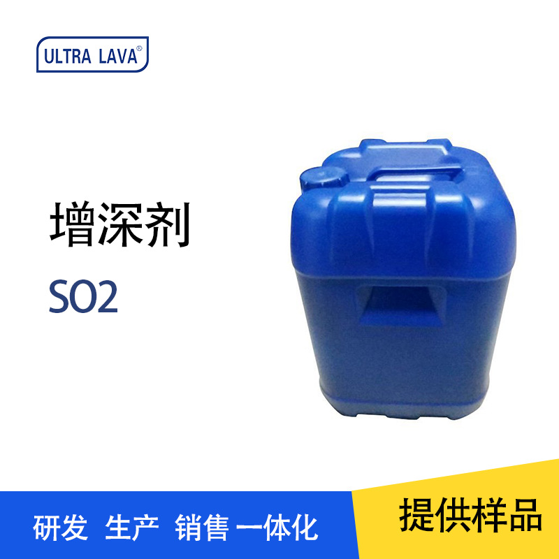 Распродажа текстильной ткани, цвет затемнения, функциональные текстильные добавки, агент затемнения