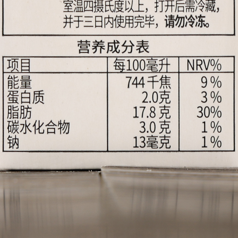 Free Shipping Water Mother's Coconut Milk 200ml Small Package Household Dessert Baked Milk Tea Simi Lusheng Coconut Latte Coconut Milk