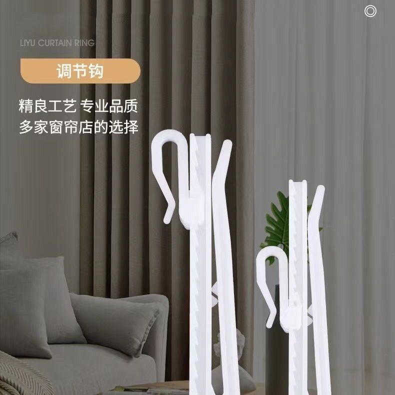 Корейские аксессуары для штор регулируемые крючки для подъема длиной с пластиковой пряжкой