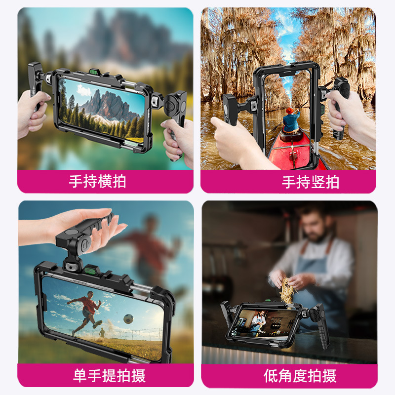 Bluetooth Mobile Phone Rabbit Cage Aluminum Alloy Universal Handheld Shooting Bracket Outdoor Live Broadcast Expansion Stabilizer