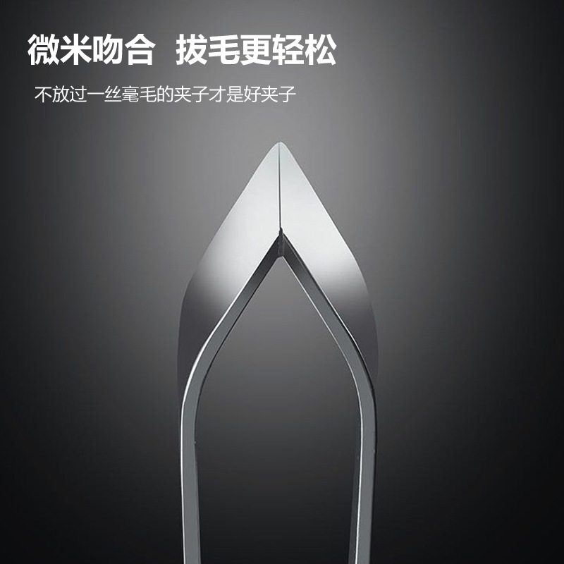 Зажим из нержавеющей стали для волос, зажим для костей рыбы, кухонный инструмент