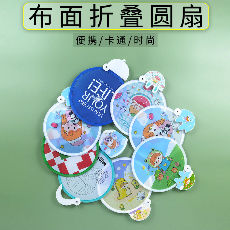 Фабричный креативный рекламный вентилятор, печатный мультяшный пластиковый вентилятор, реклама на открытом воздухе, оптовая продажа фрисби-вентилятора