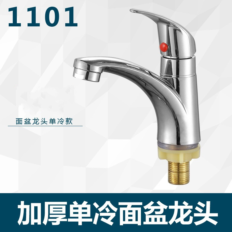 Basin faucet foreign trade faucet wash basin 4 points single cold faucet side opening single cold faucet square single cold vertical hot