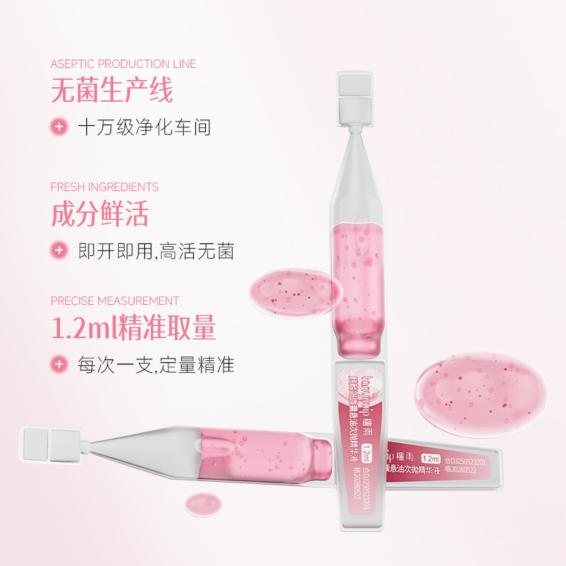 Small Face Suspension Oil Second-Throwing Dragon Blood Essence Hydrating, Moisturizing and Soothing Facial Second-Throwing Essence Oem Processing