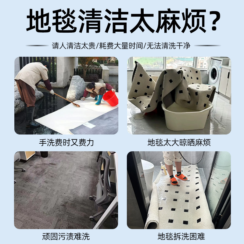 High-Foaming Carpet Cleaner, Powerful Decontamination, Hotel Stain Remover, Descaling and Stain Remover, Carpet Water Wholesale