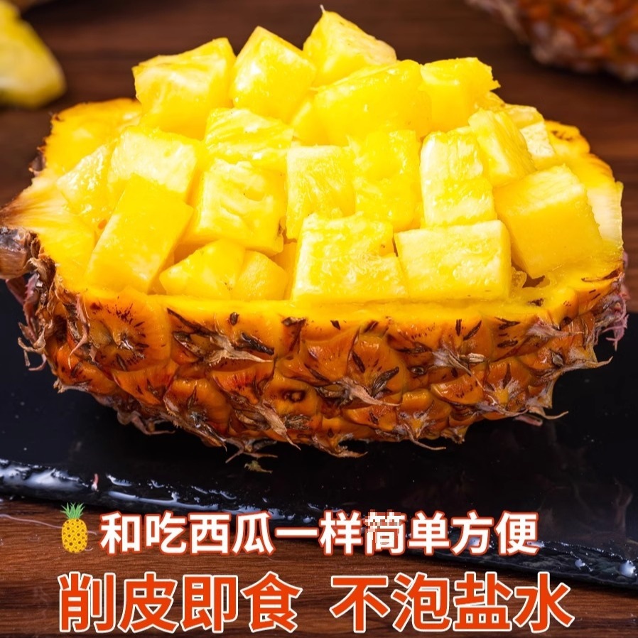 Hot Selling Hainan Golden Diamond Pineapple Fresh Fruit Tree Ripe in Season Whole Box Hand-Shred Pineapple Non-Pineapple 10 Brick Essence