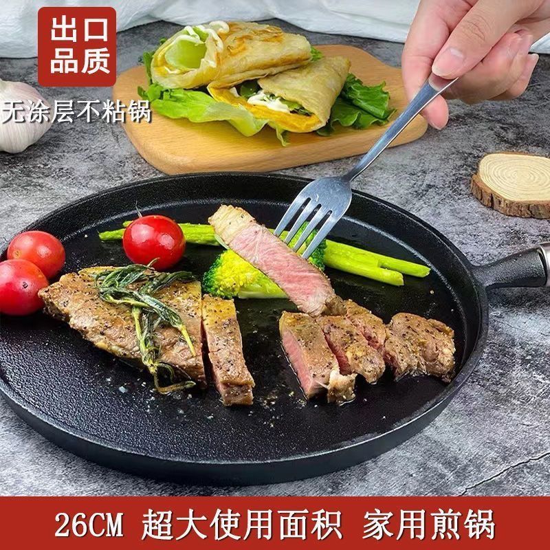 Cast Iron Frying Pan for Home Use, Pancake Pan, Non-Stick Coating, Thickened Pancake Griddle, Cast Iron Frying Pan