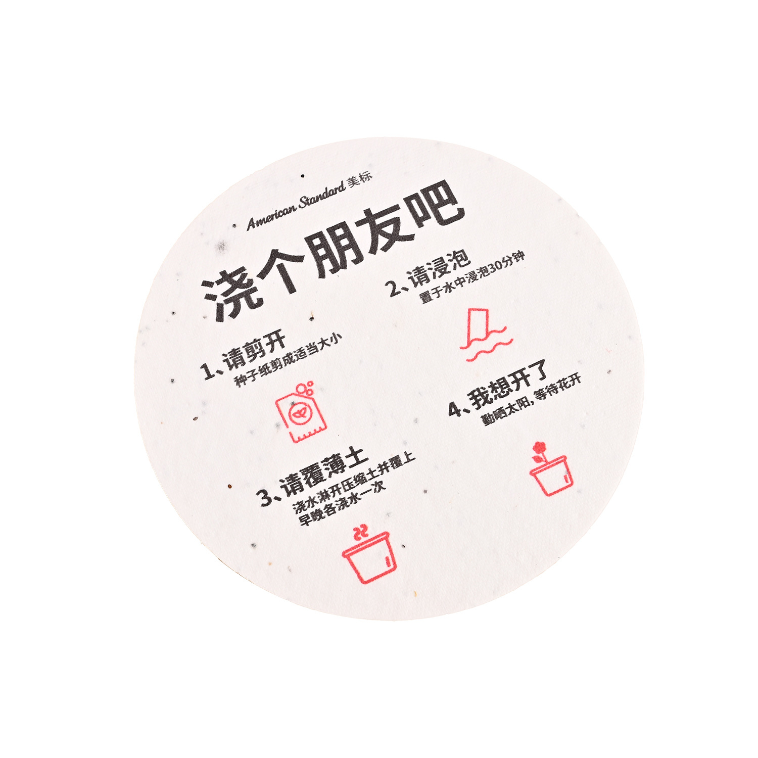 Seed paper card wholesale handmade sprout postcard creative concert tickets invitation art paper special paper