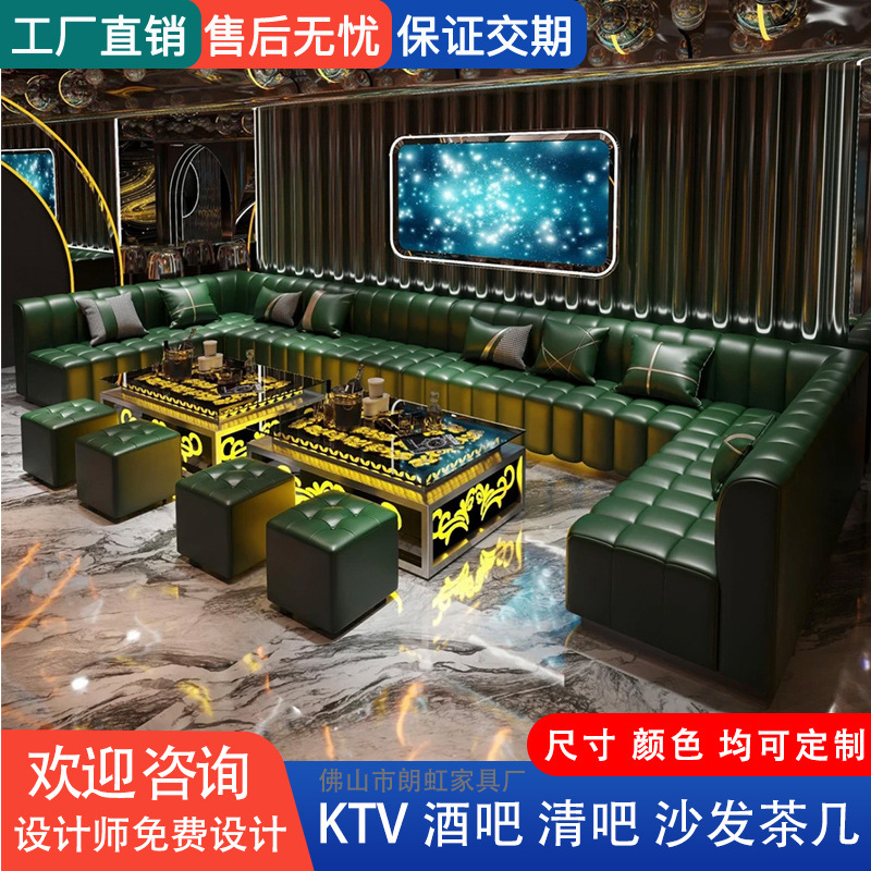 Ktv Sofa Bar Booth Nightclub Sofa Coffee Table Ktv Box Sofa Hotel Tables and Chairs Clear Bar Ul Type Sofa