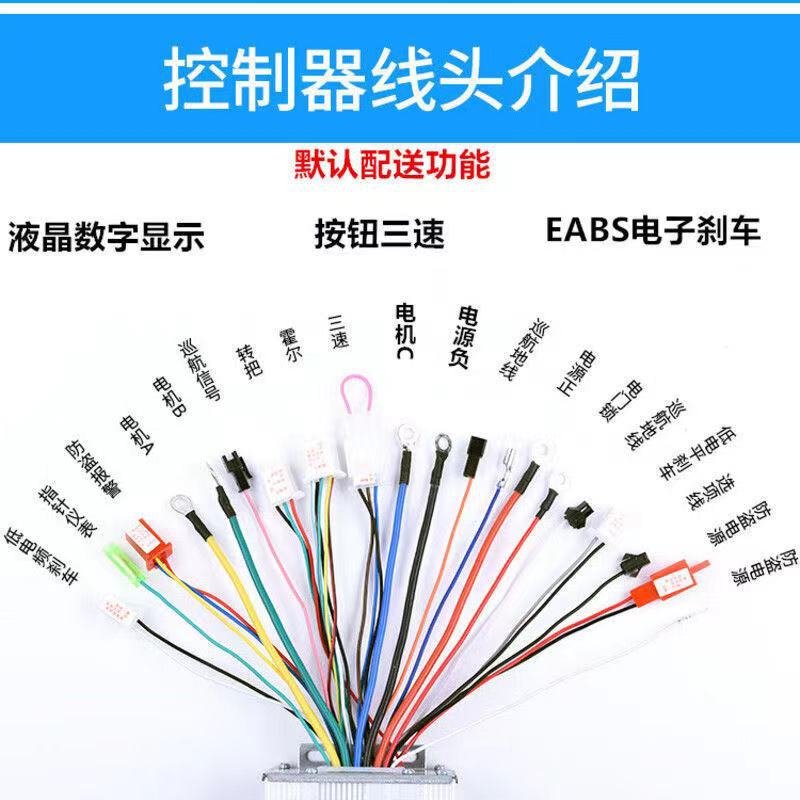 18 tubes 1200W-1500W48V60V64V72V electric vehicle intelligent brushless controller universal self-learning