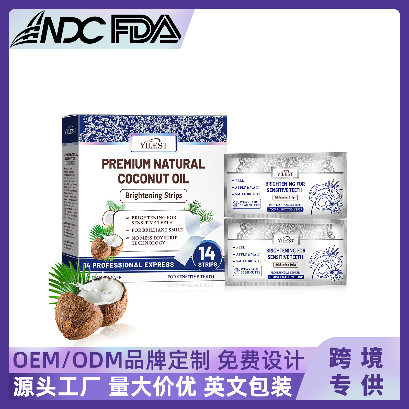 Отбеливающие полоски с кокосом и мятой, 14 штук