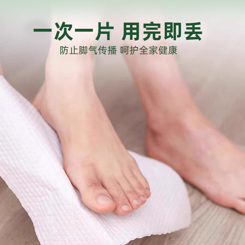 Hanging Foot Towel, Disposable Lazy Cloth, Household Foot Washing Towel, Foot Bath, Thickened and Highly Absorbent